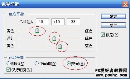 PS调色教程：给偏蓝的风景照片矫正颜色