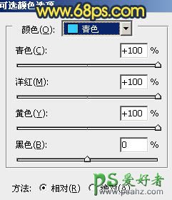 PS调色教程：给漂亮田野风景照调出古典的风韵