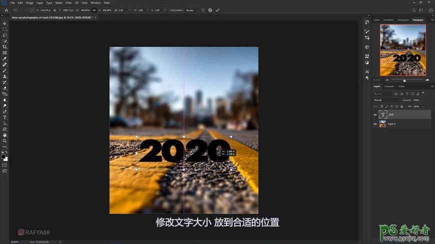 PS文字设计教程：制作水晶剔透的2020立体字，2020年艺术字体。