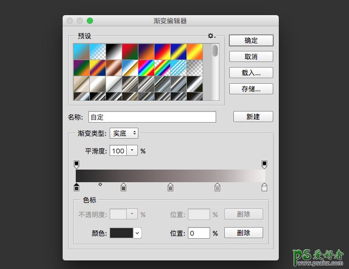 Photoshop创意字效制作实例：设计带有艺术气息的双重曝光文字效