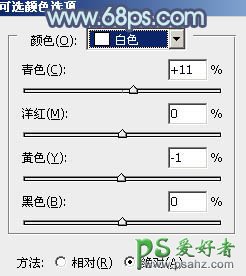 PS调色教程：利用通道替换颜色调出外景美女冷酷的蓝色调