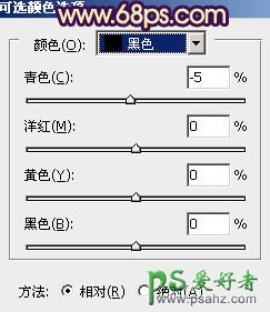 PS调色教程：给公路边坐着的红衣美腿少女图片调出灿烂的暖色