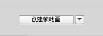 PS新手教程：教你简单制作手握笔写字的GIF动画图片效果图