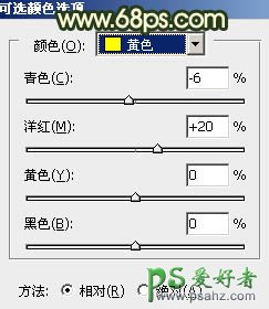 photoshop调出漂亮的淡黄日系色姐妹花生活写真照