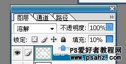 PS文字特效：打造绚丽多彩的星光熠熠文字效果