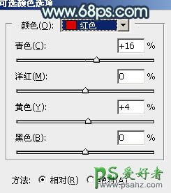 PS漂亮女生照片调色：给外景铁路上的可爱女生照片调出甜美的青红