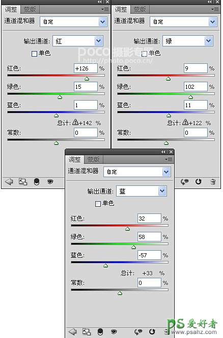 PS图片合成实例：创意打造霞光中西域古建筑屹立在山峰中的场景特