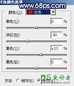 PS调色教程：给一对情侣照片调出怀旧古黄色彩