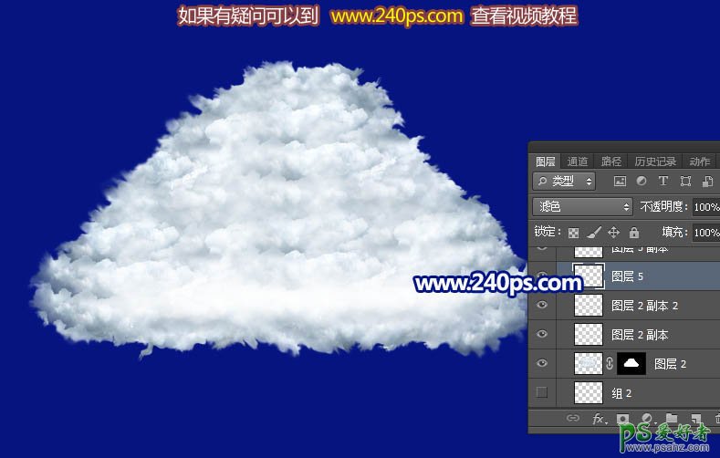 Photoshop合成一个创意可爱的云彩蘑菇失量素材图，漂亮的云彩蘑