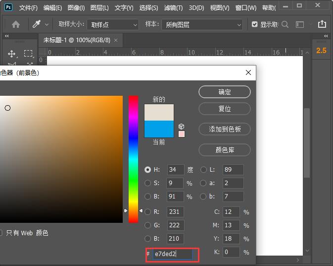 PS粉刷字制作教程：利用滤镜工具设计玻璃磨砂效果的粉刷字。