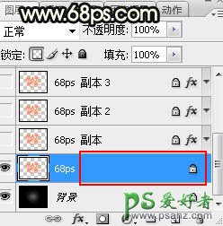 PS情人节字效教程：制作漂亮的光斑效果的情人节金属立体艺术字