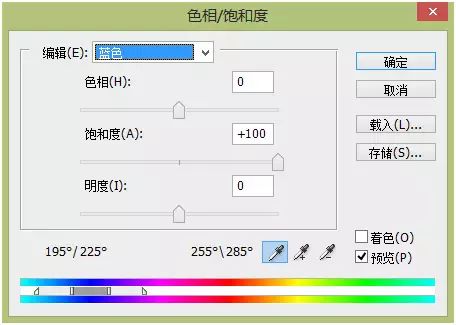 PS奇幻合成教程：创意打造一个逼真的西瓜鱼缸，视觉感更加清凉。