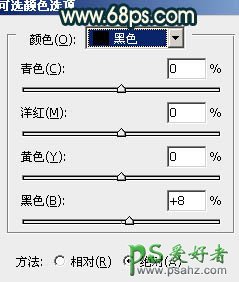 photoshop调出经典的青色效果情侣婚片艺术照