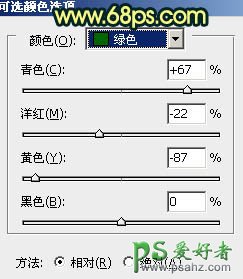 PS调色教程：给外景树林间美腿少妇调出柔美的暗青色