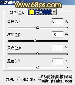 photoshp打造暗调青黄色树林婚片效果实例教程