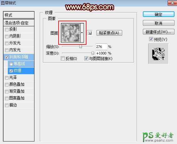 PS文字特效教程：学习制作双11购物狂观节金色立体字，金属火焰字