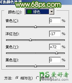 PS调色教程：给清新的欧美小女孩生活照调出绚丽效果