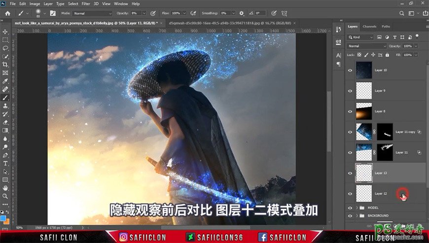 Photoshop创意合成手拿武士刀的勇士，散发蓝光的神秘刀客。