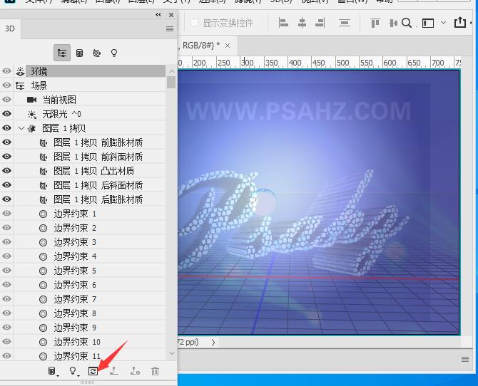 PS文字特效教程：用3D命令制作立体个性颗粒文字，玻璃碎片立体字