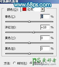 PS给公园风景照调出鲜艳的绿色风格