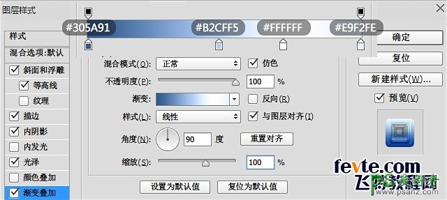 PS字体制作新手教程：打造漂亮的冰冻字体 炫酷的冰冻字