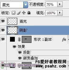 PS中秋文字特效设计教程，包装盒漂亮字体，礼品字设计教程