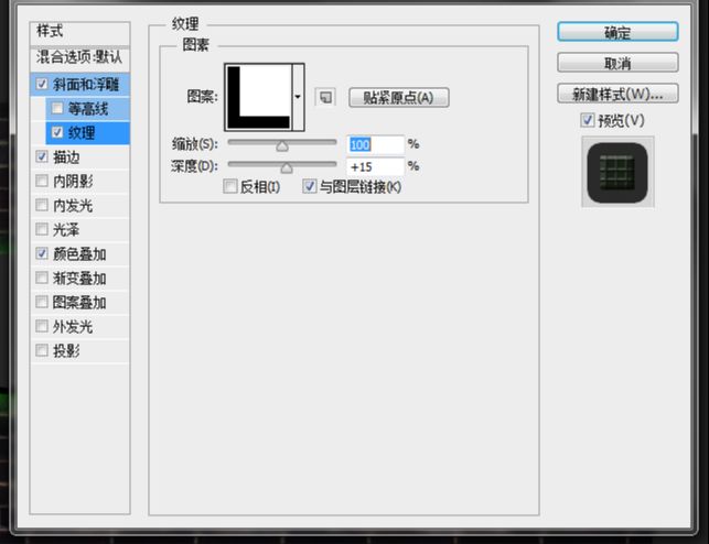 ps制作绿色霓虹灯光艺术字,发着绿光的霓虹字效,绿色艺术字。