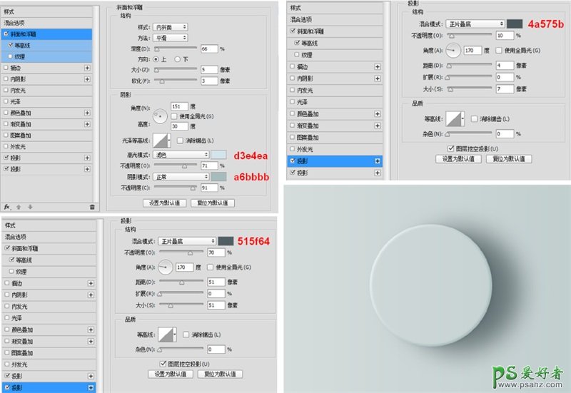 通过实例练习，了解photoshop各种图层样式的用法和技巧。