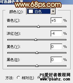 PS调色教程：给爱美的小妹妹调出可人的暖色调