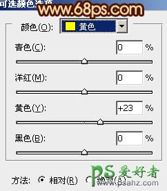 PS调色教程：给海景婚片美女调出暖暖的青色效果