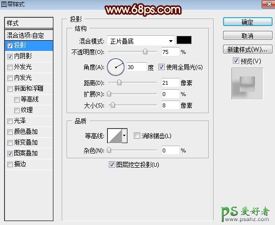 PS文字特效教程：学习制作双11购物狂观节金色立体字，金属火焰字