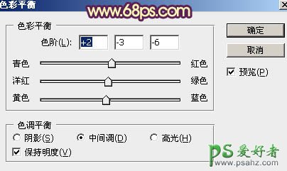 PS婚片调色教程：给唯美的情侣婚片外景照调出黄调华丽的霞光色