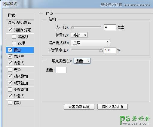 PS金属字制作教程：设计一款切割火花效果的质感金属字 金属艺术