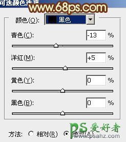 PS婚片调色教程：给外景情侣婚纱照调出柔美的暗橙色