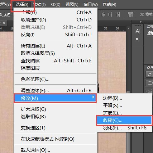 PS换脸技巧教程：学习快速给明星换脸的详细操作方法，移花接木。