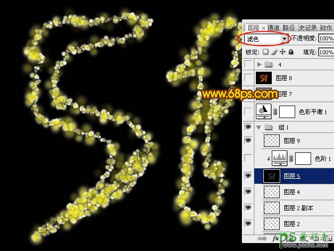 利用PS软件中的图层样式及画笔工具制作出漂亮的51火焰字体