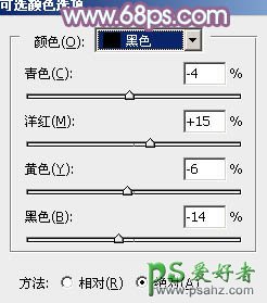 PS调色教程：给偏暗的欧美少女图片调出性感的淡蓝色调