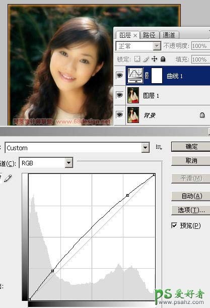 photoshop给可爱美女照片调出时尚的流行色彩