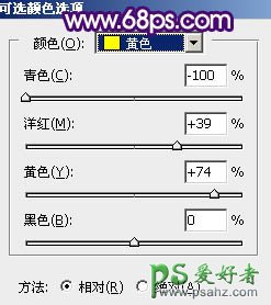 PS调色教程：给一对清新浪漫的情侣街景照片调出漂亮的晨曦色