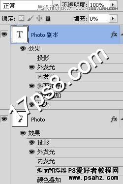 PS文字特效教程：设计完美质感效果的金属字教程