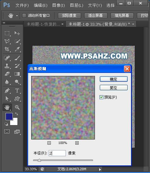 Photoshop照处处理新手教程：学习制作图片水中倒影效果。