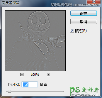 PS合成教程：利用素材创意合成恐怖风格的万圣节海报实例教程