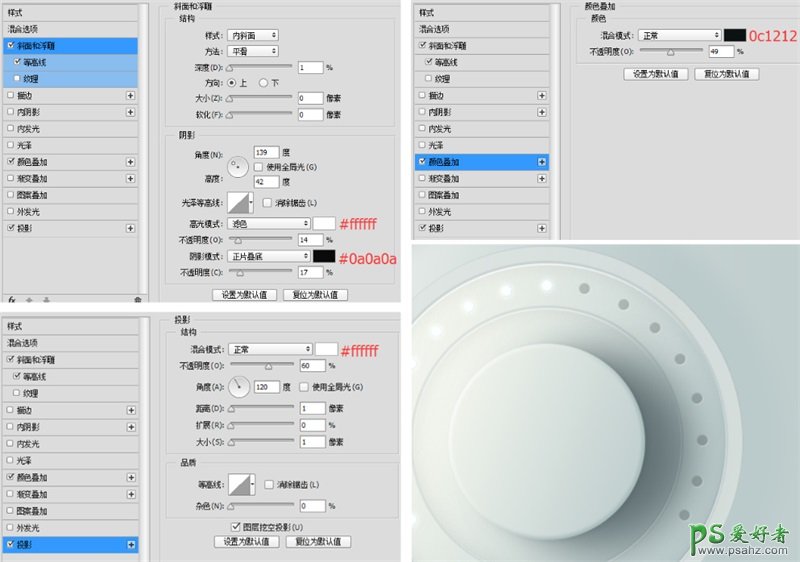 通过实例练习，了解photoshop各种图层样式的用法和技巧。