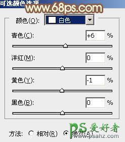 PS给春日绿树边上的清新少女艺术照调出柔和的橙黄色