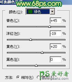 PS调色教程：给外景女孩儿调出个性的青绿色