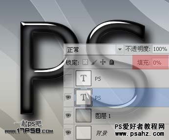 photoshop制作高光效果的硬塑料文字特效教程