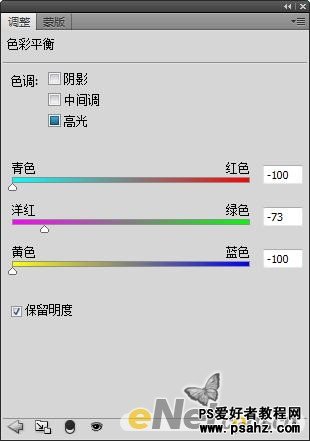 PS文字特效教程：设计北极暴风雪立体字效果