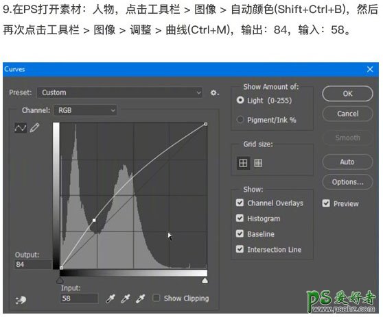 PS海报合成：把运动人物及手机素材图合成出立体感超强的手机海报