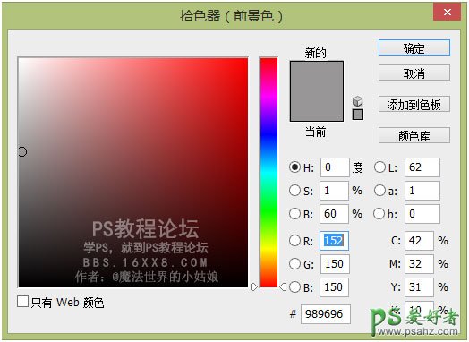 PS场景合成：利用合成技术打造在柜子里表演戏曲的人物。