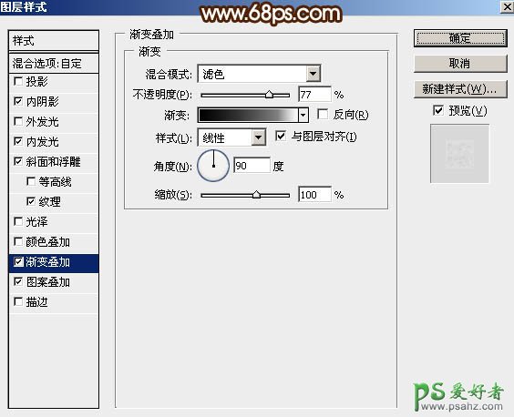 Ps文字特效教程：设计绚丽的元宵节钻石立体字，质感的钻石字体。